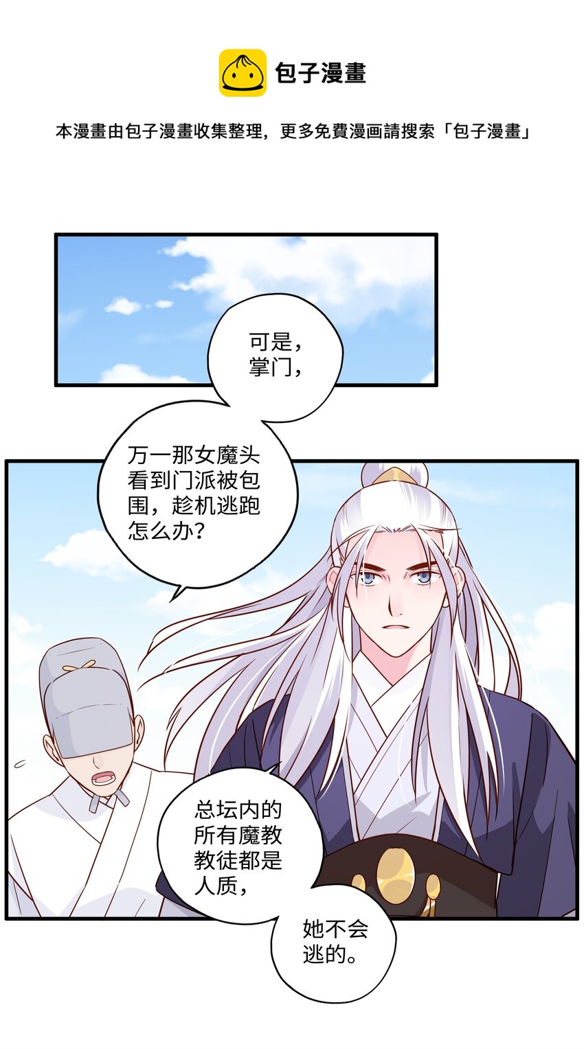 003 他看起来也不过如此7