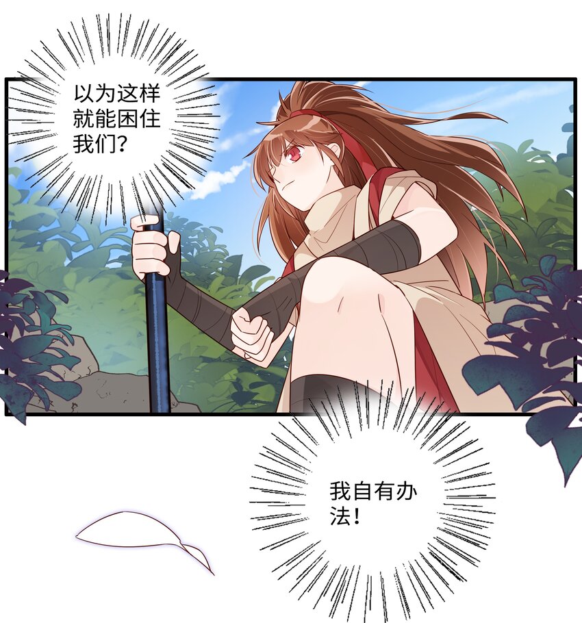 003 他看起来也不过如此10