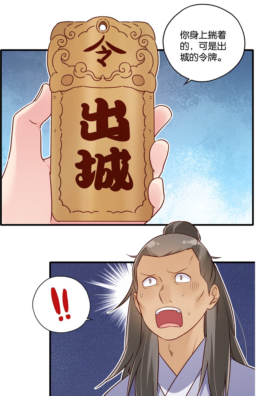 017 今日就是你的死期13