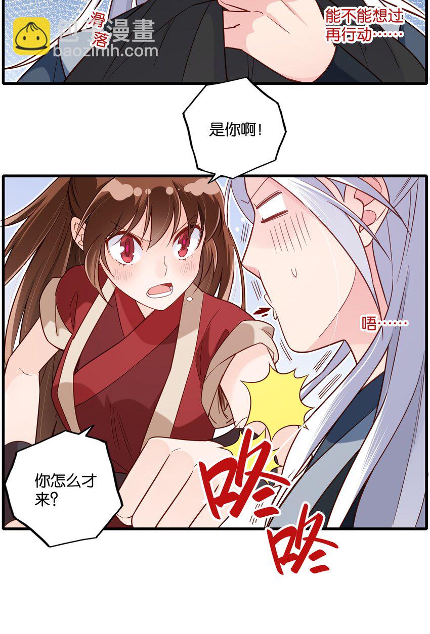 018 这两口子怎么又开始了5