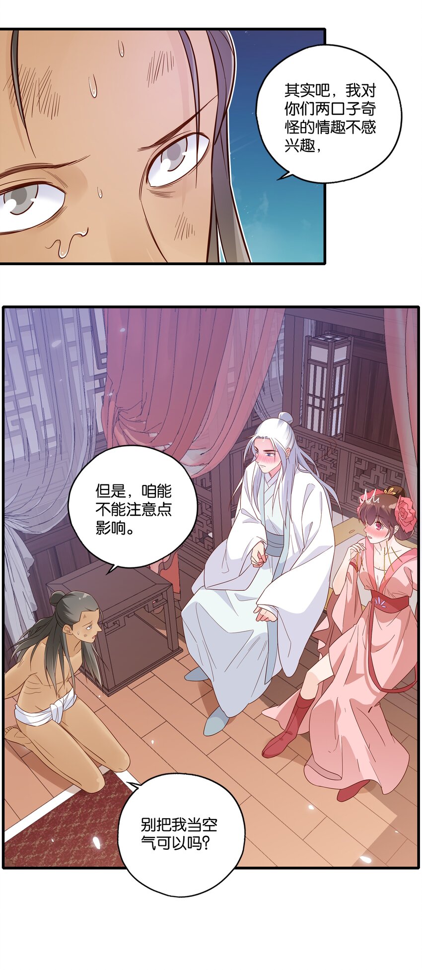 014 你好懂哦26