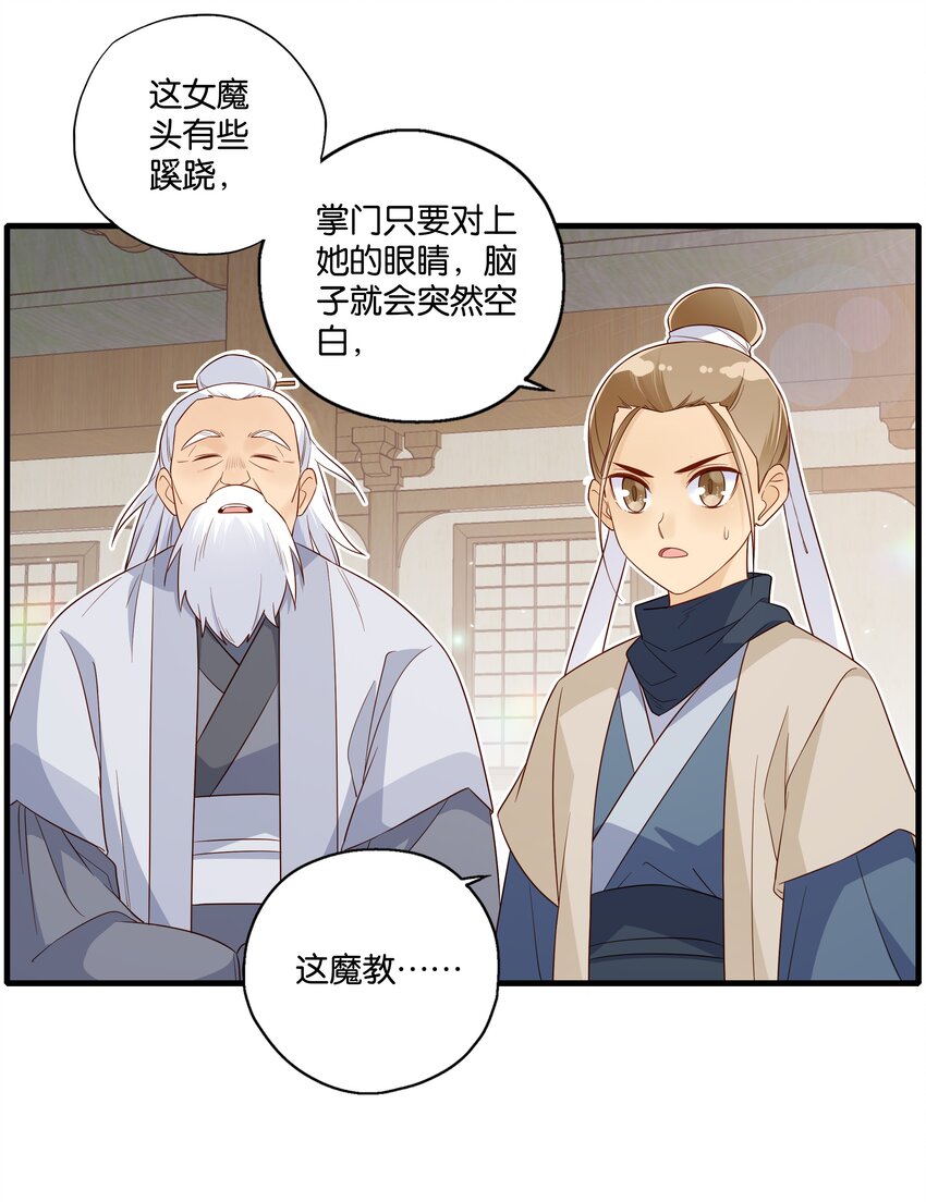 011 易容，我会啊5