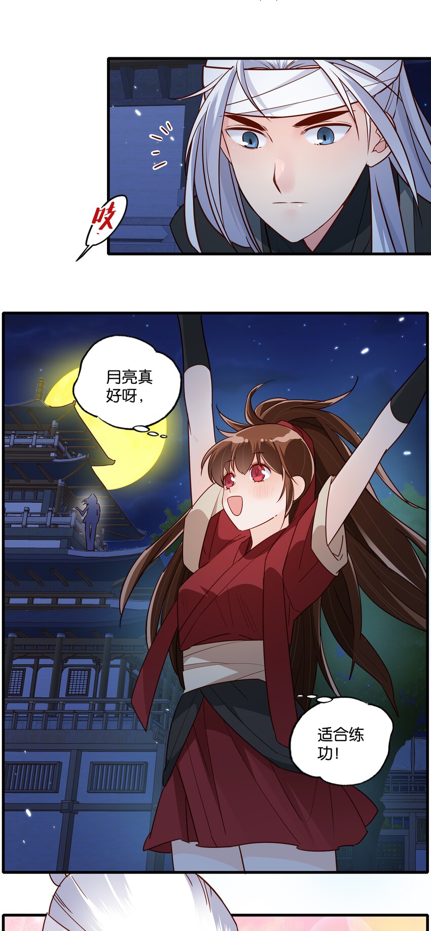 006 怎么这人还偷窥！7