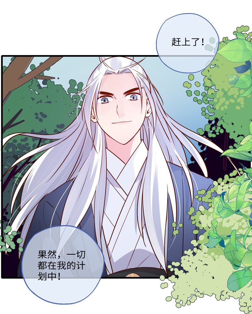 003 他看起来也不过如此24