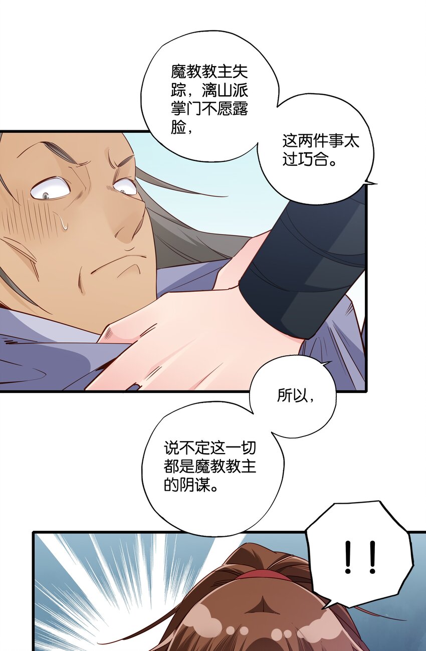 018 这两口子怎么又开始了26