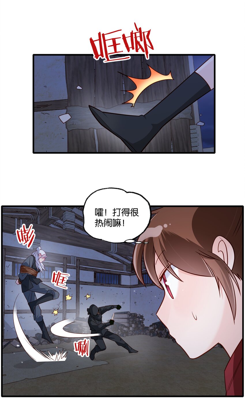 007 我爹不是这样的！13