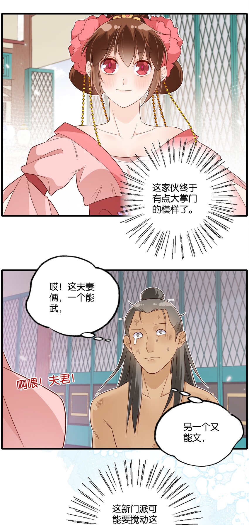 014 你好懂哦10