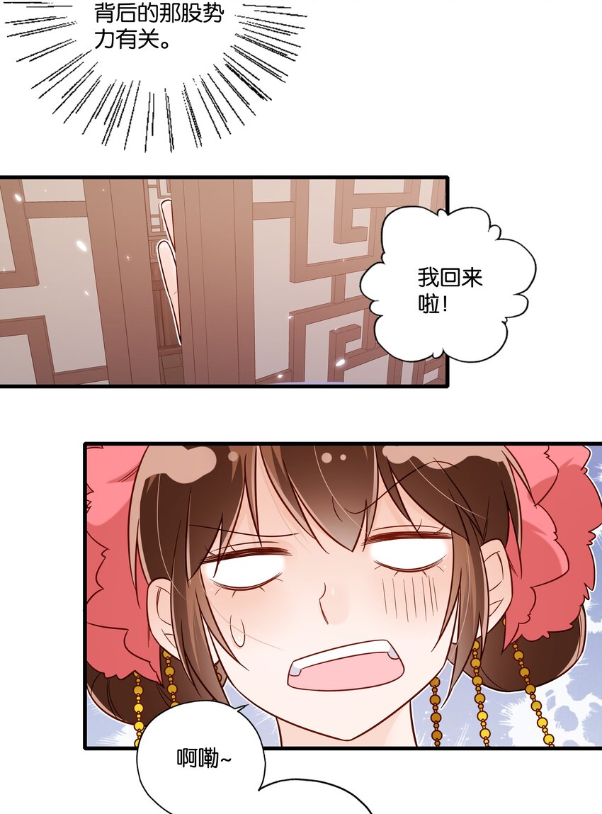 015 这对夫妻，不简单呐23