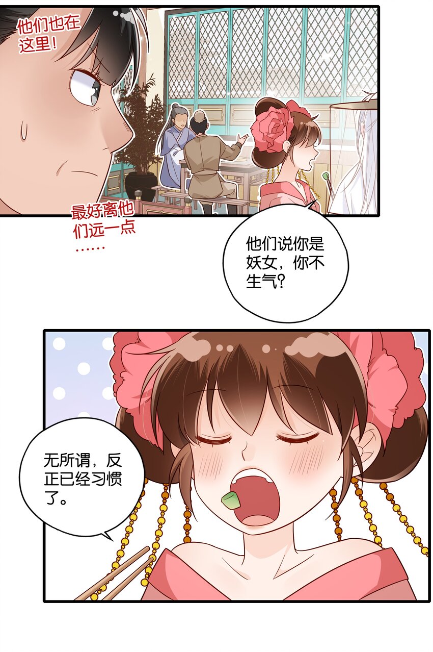 013 “恩爱夫妻”14