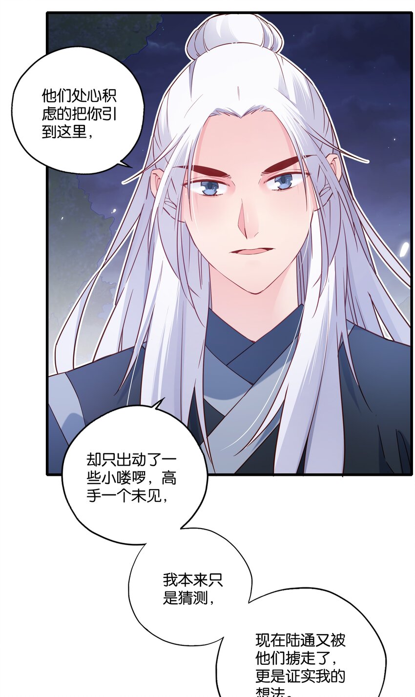 018 这两口子怎么又开始了13