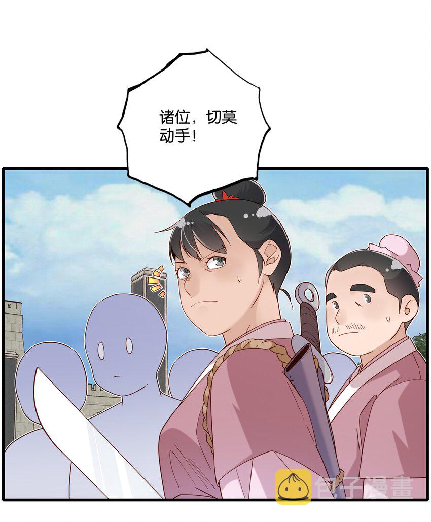 021 魔教？！7