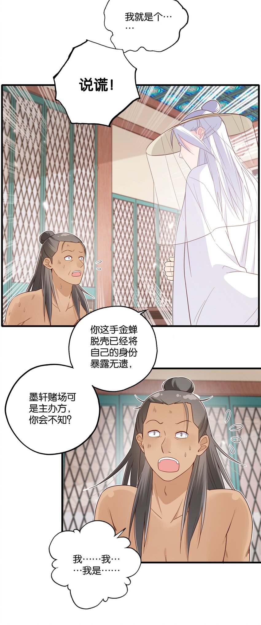 014 你好懂哦6