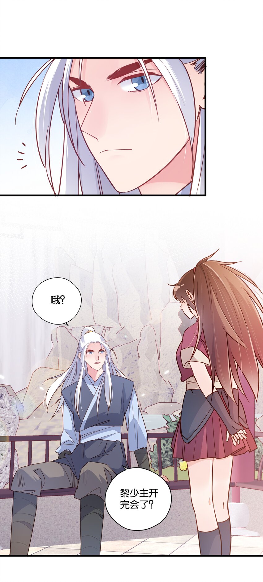 010 教你一招，美人计11