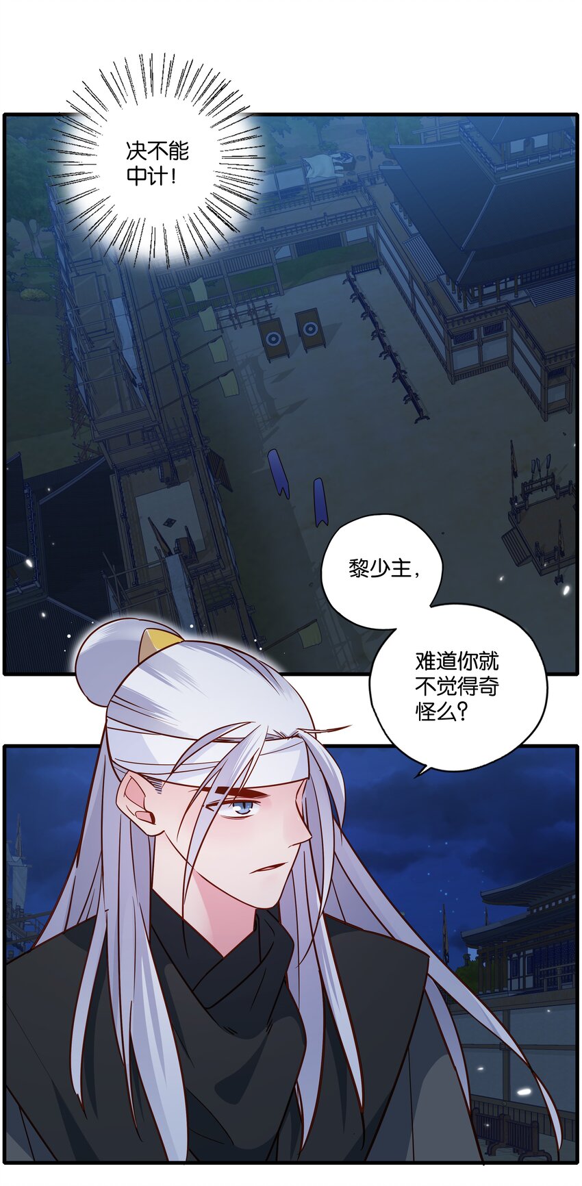 008 给你最好的客房！5