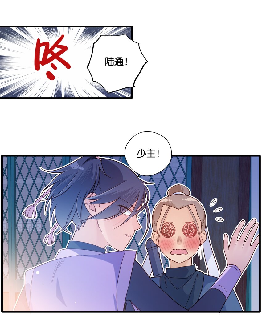 017 今日就是你的死期20