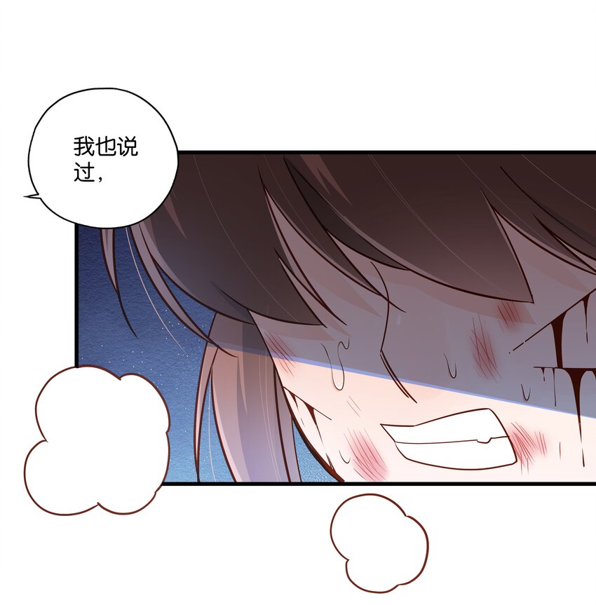 009 是时候智取14