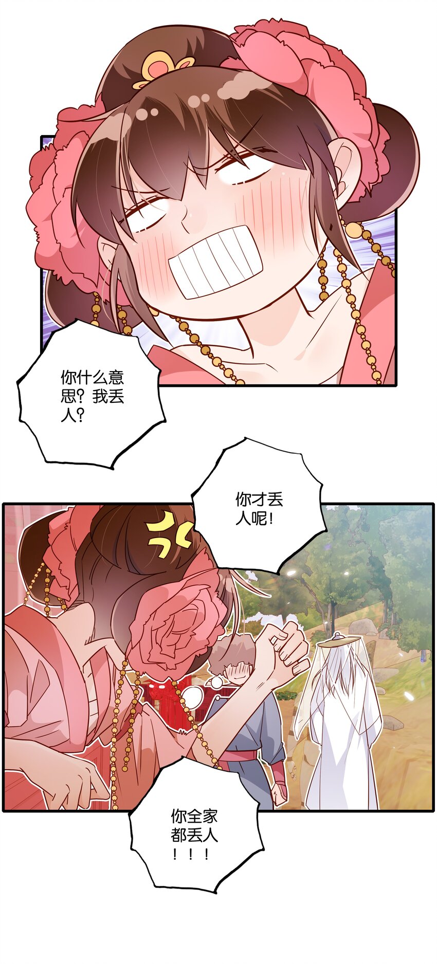 012 闯入纷争33
