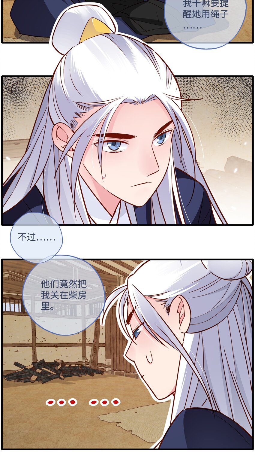 005 逃得掉吗？2