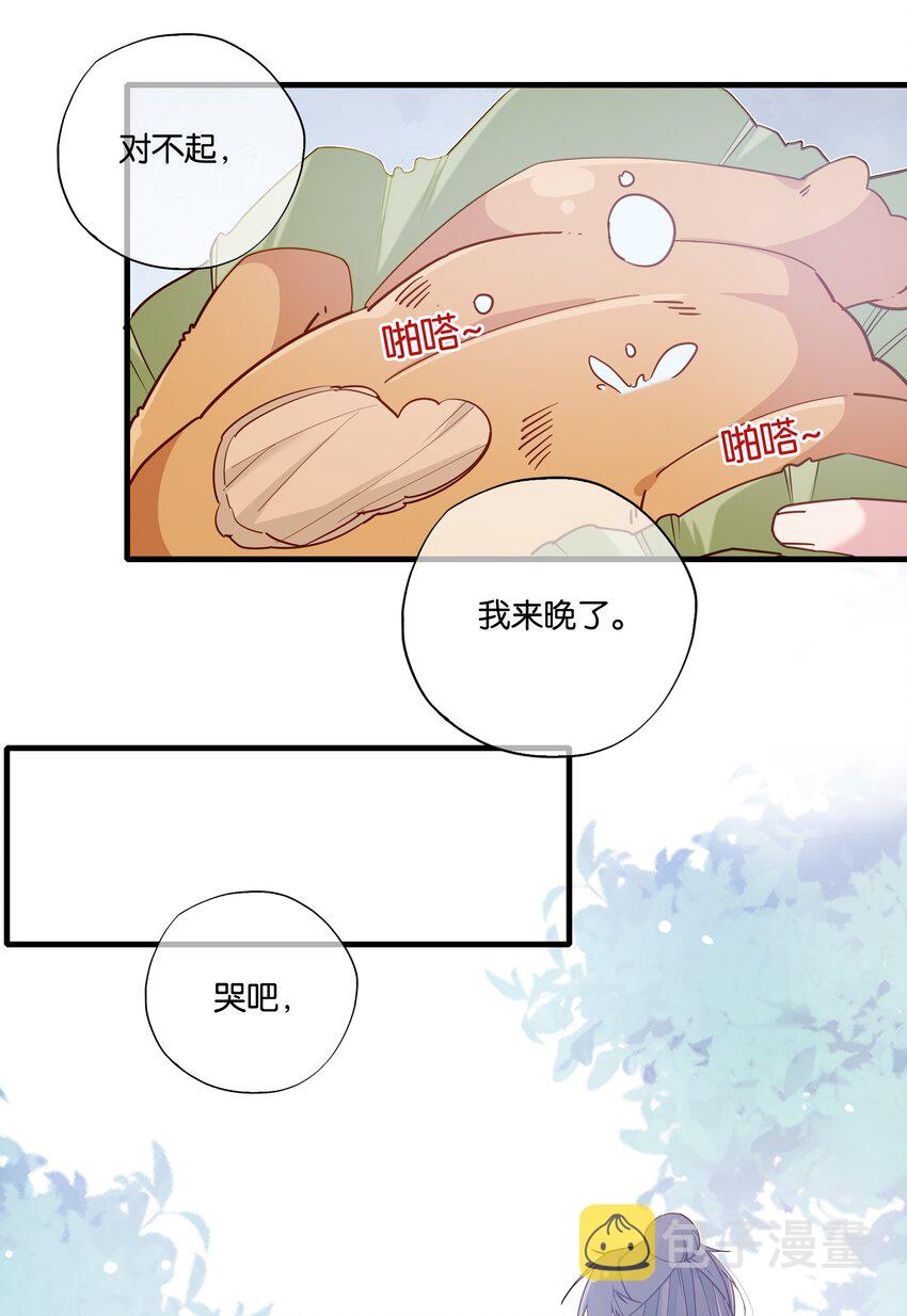 021魔教？！26