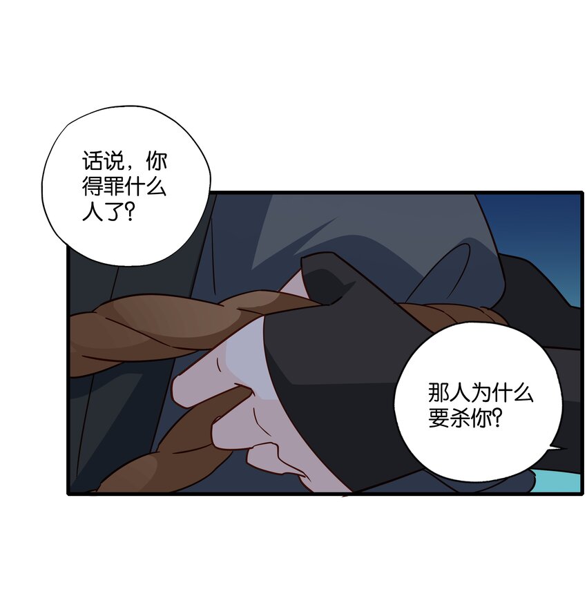 007 我爹不是这样的！24