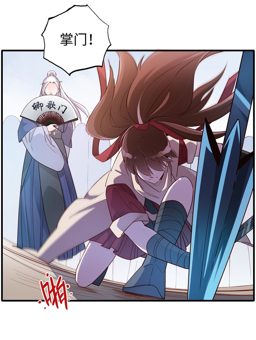 002 该死，我好像…21