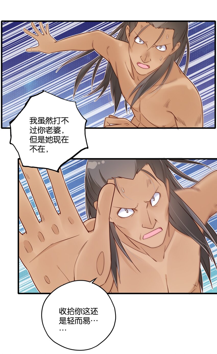 015 这对夫妻，不简单呐14