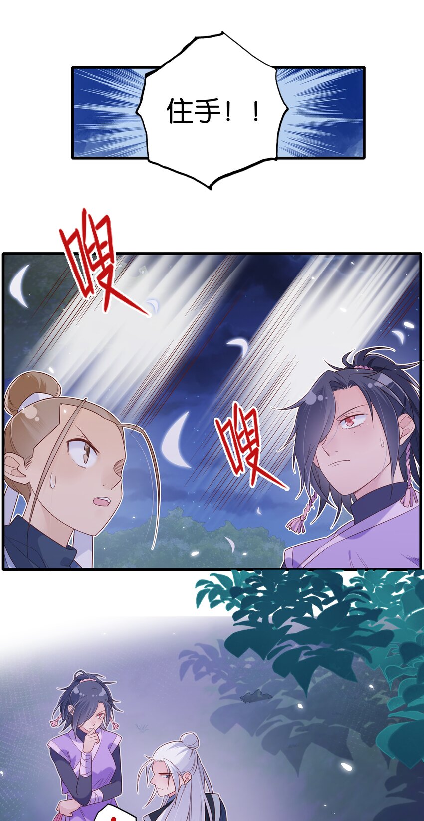 016 你还想跑啊~23