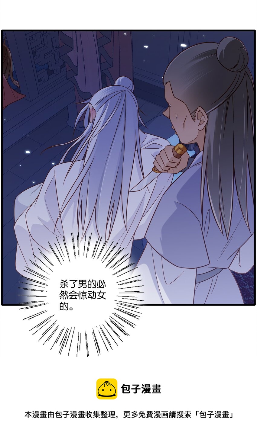 016 你还想跑啊~8
