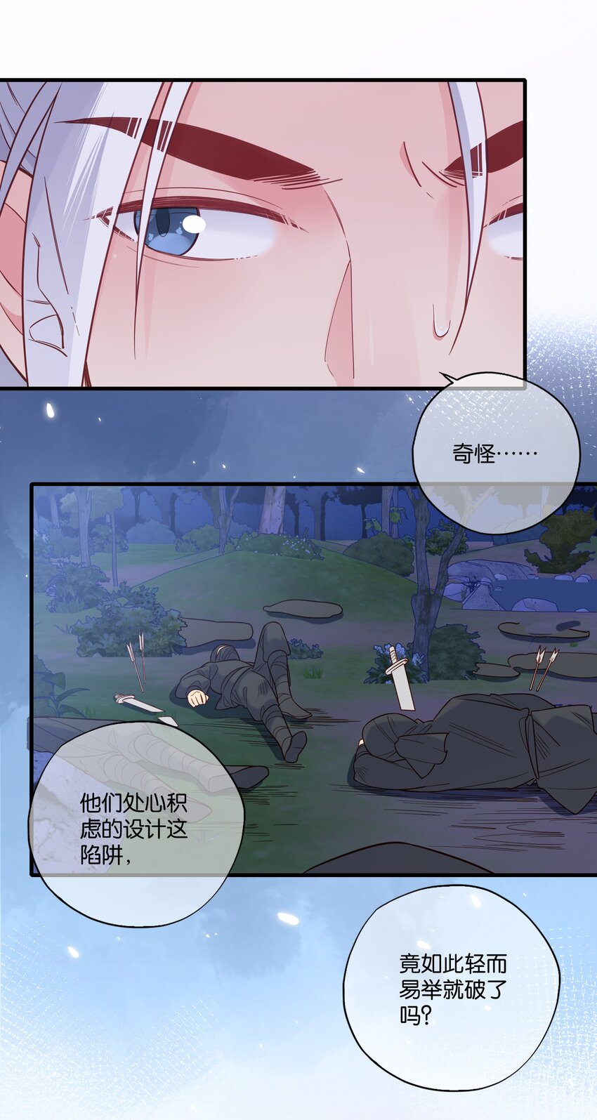 018 这两口子怎么又开始了6