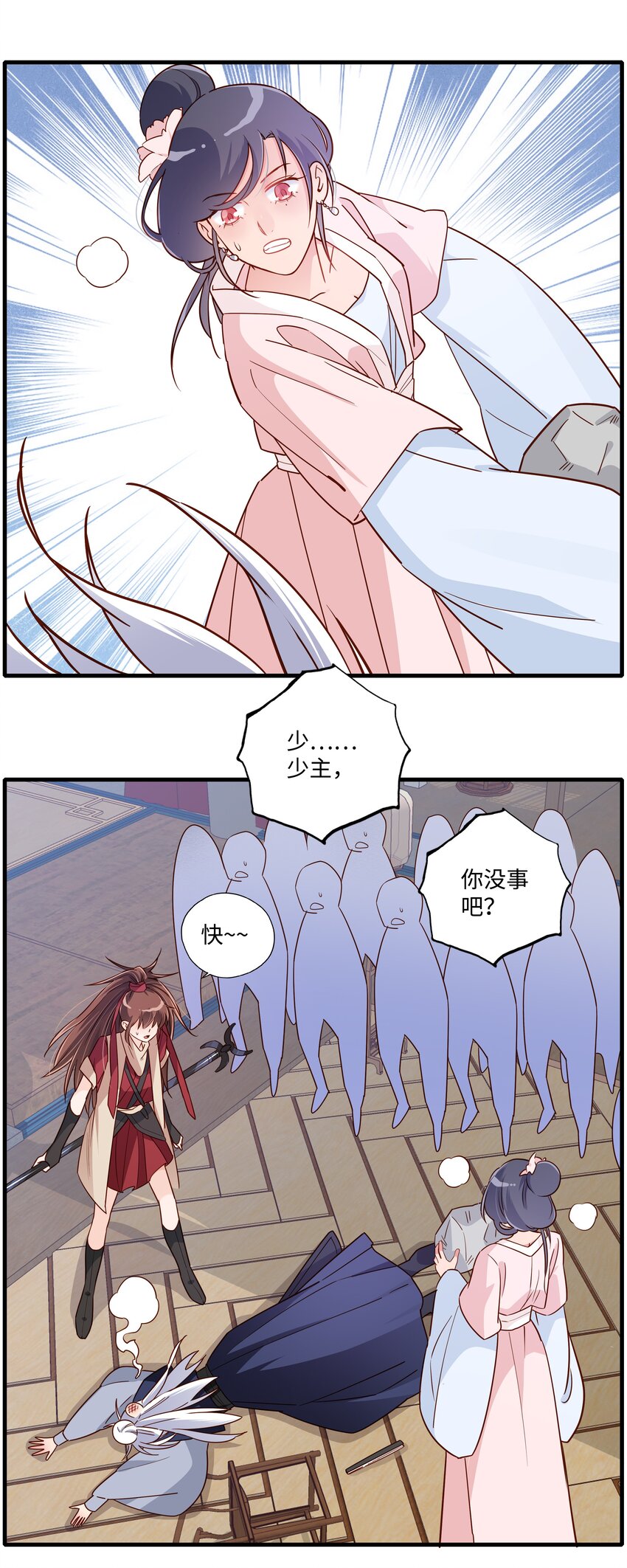 004 绑回来了！24