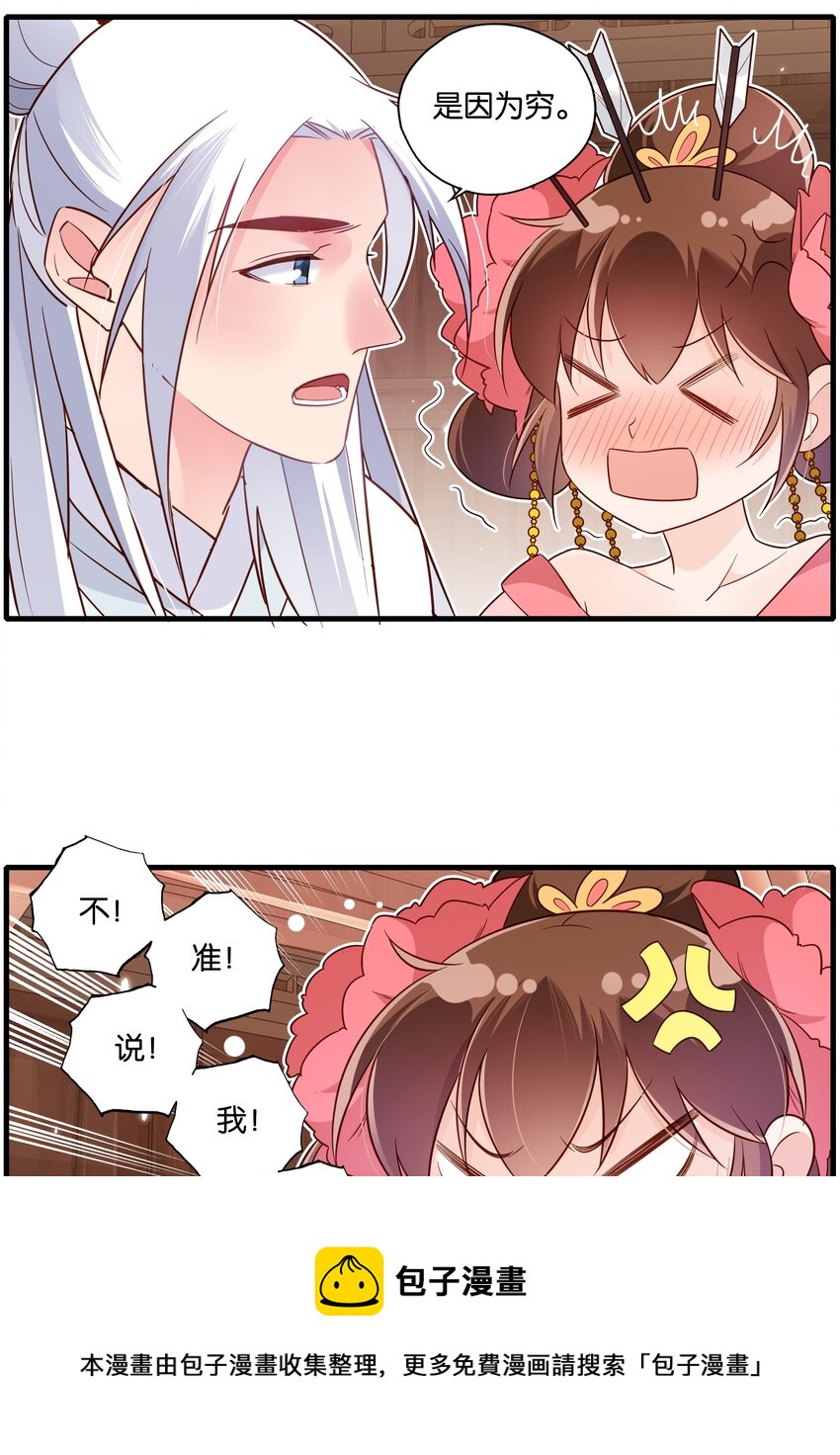 014 你好懂哦24