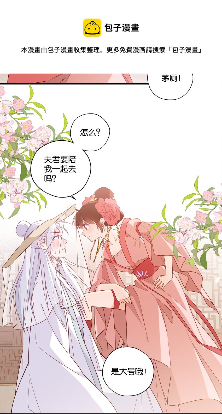 015 这对夫妻，不简单呐4