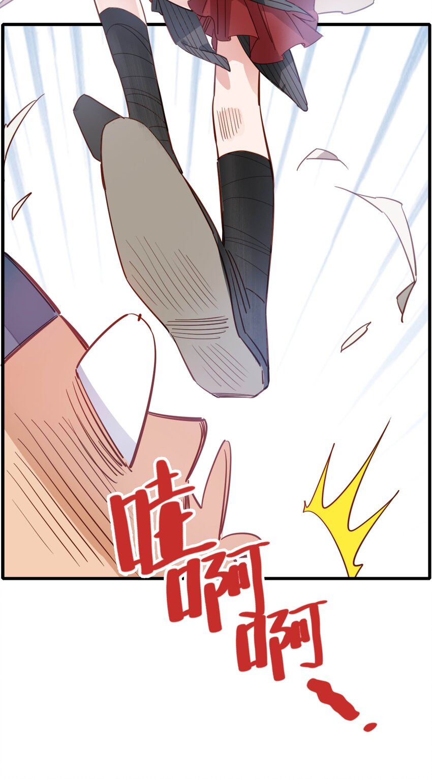 第一话 魔教教主抓人啦！31