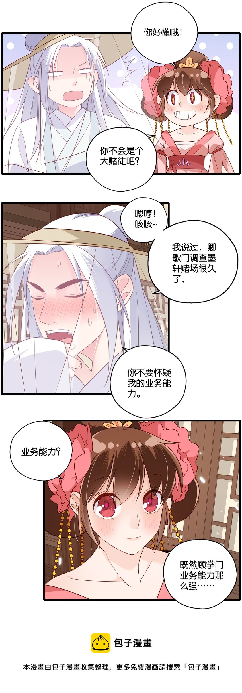 014 你好懂哦16