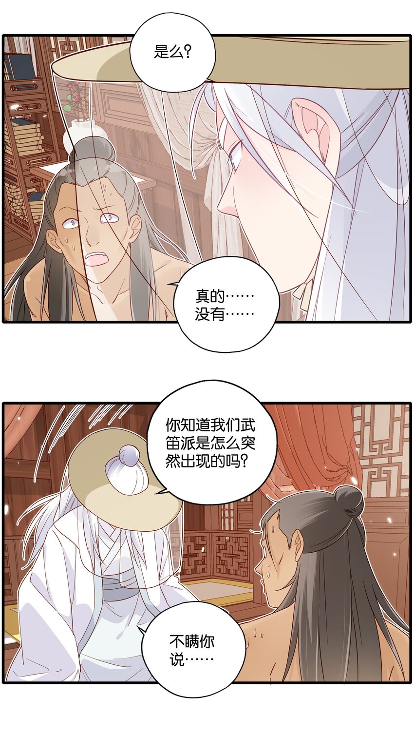 015 这对夫妻，不简单呐9