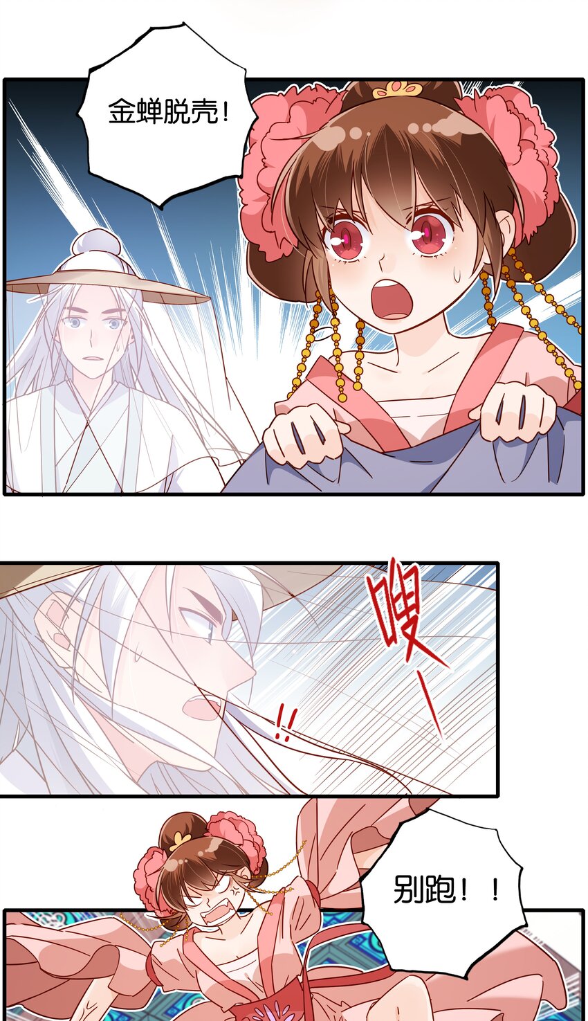 013 “恩爱夫妻”30