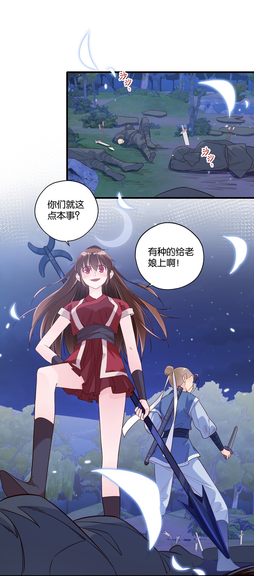018 这两口子怎么又开始了1