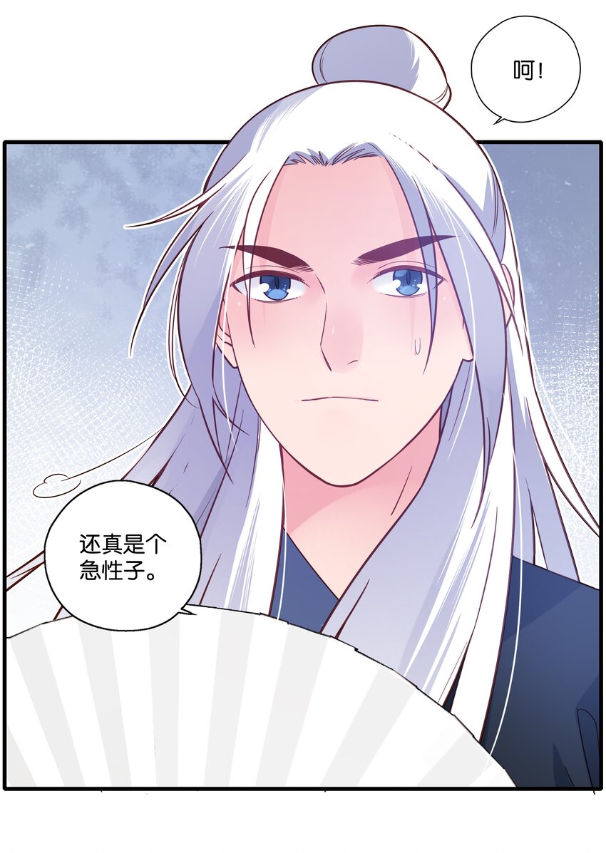 017 今日就是你的死期19