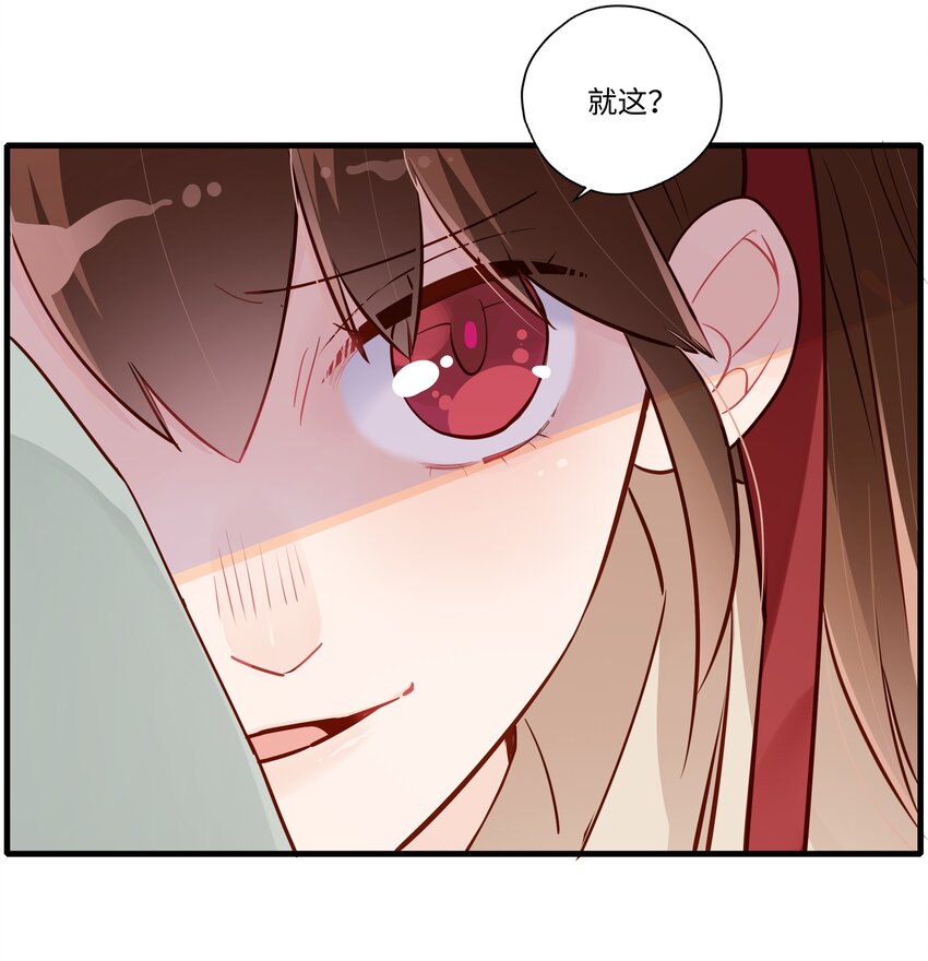 002 该死，我好像…5