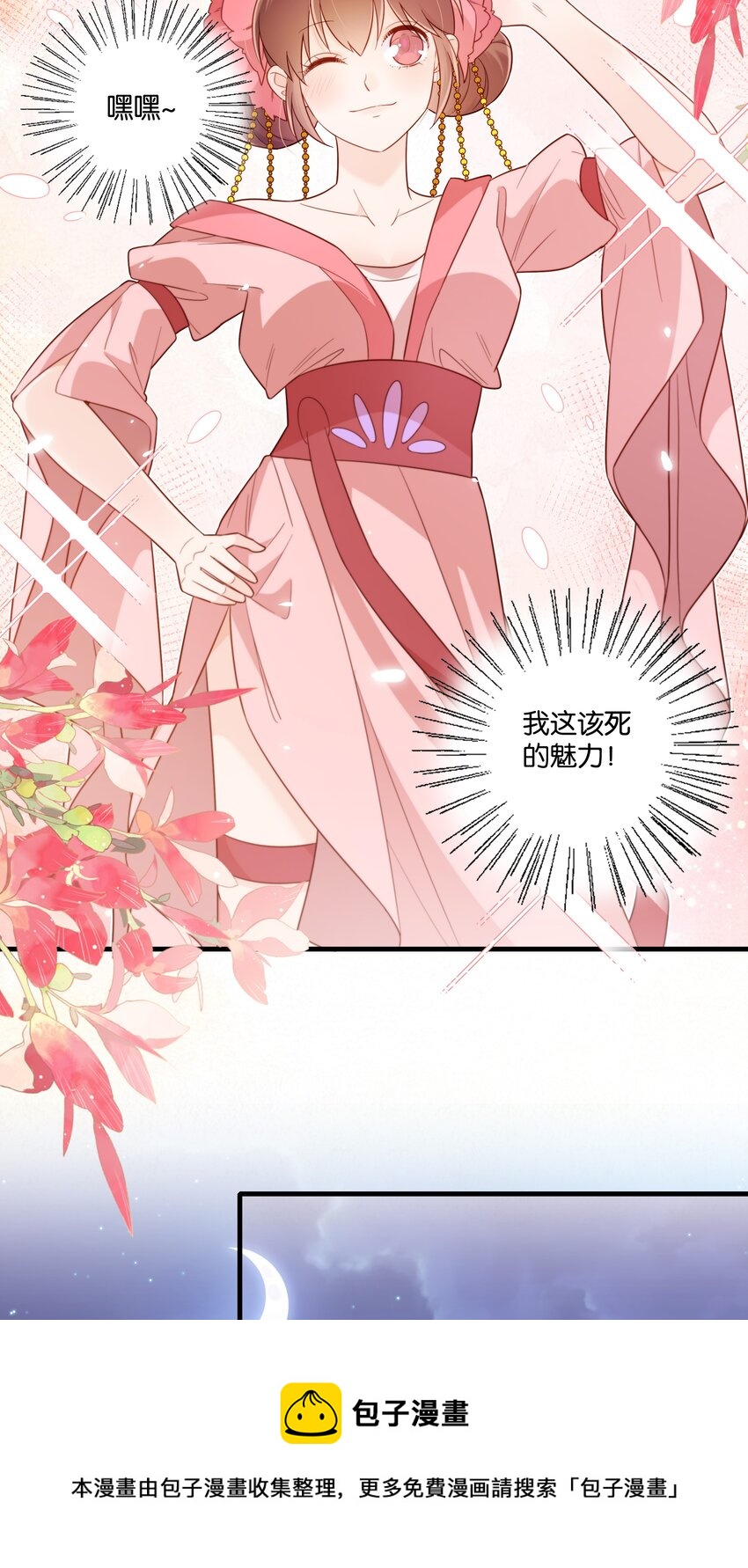 014 你好懂哦20