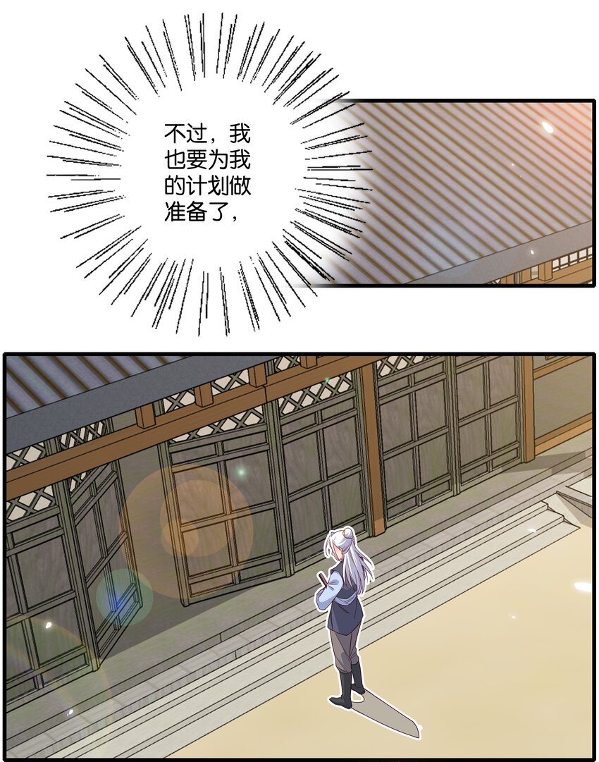 011 易容，我会啊21