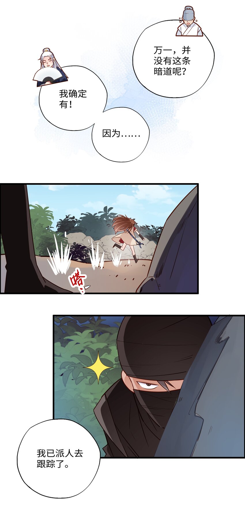 003 他看起来也不过如此13