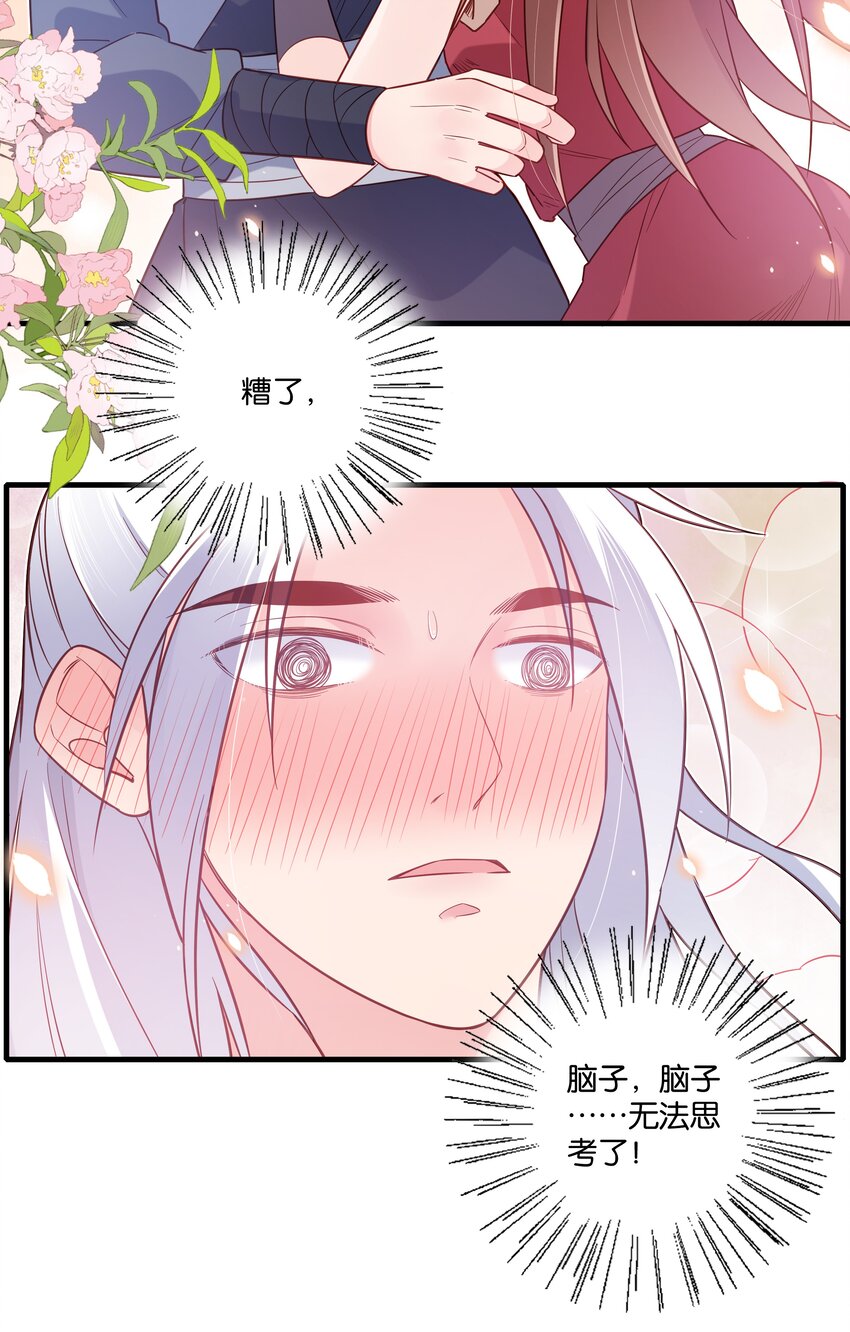 016 你还想跑啊~31