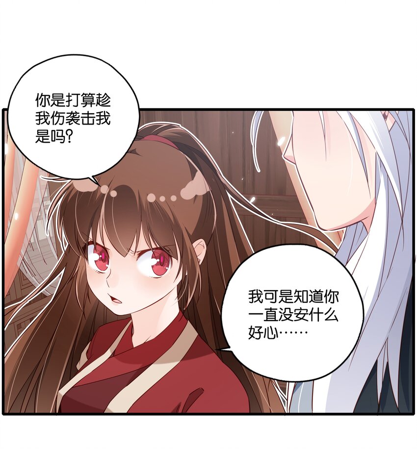 019你们二位目的是什么？！5