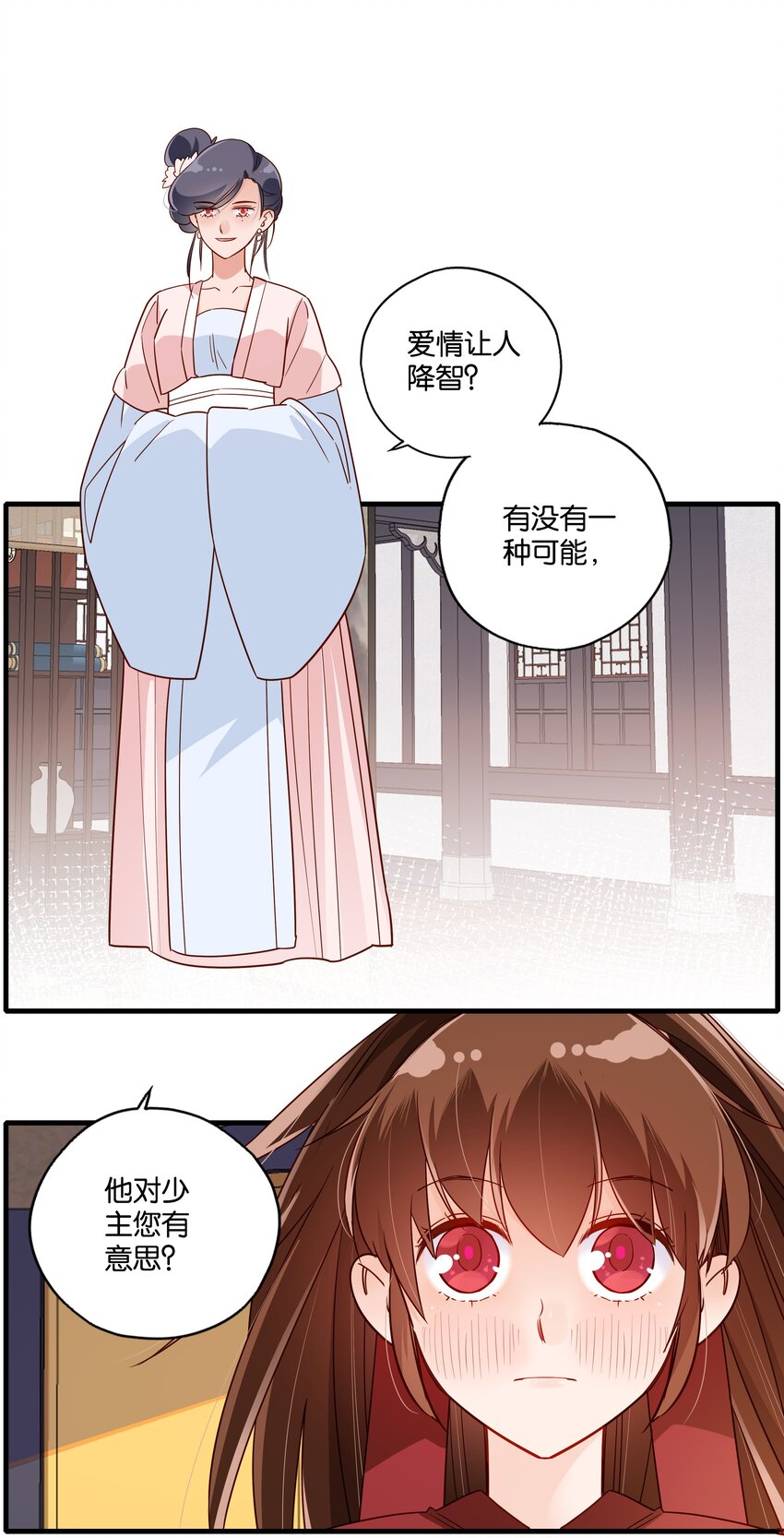 009 是时候智取31