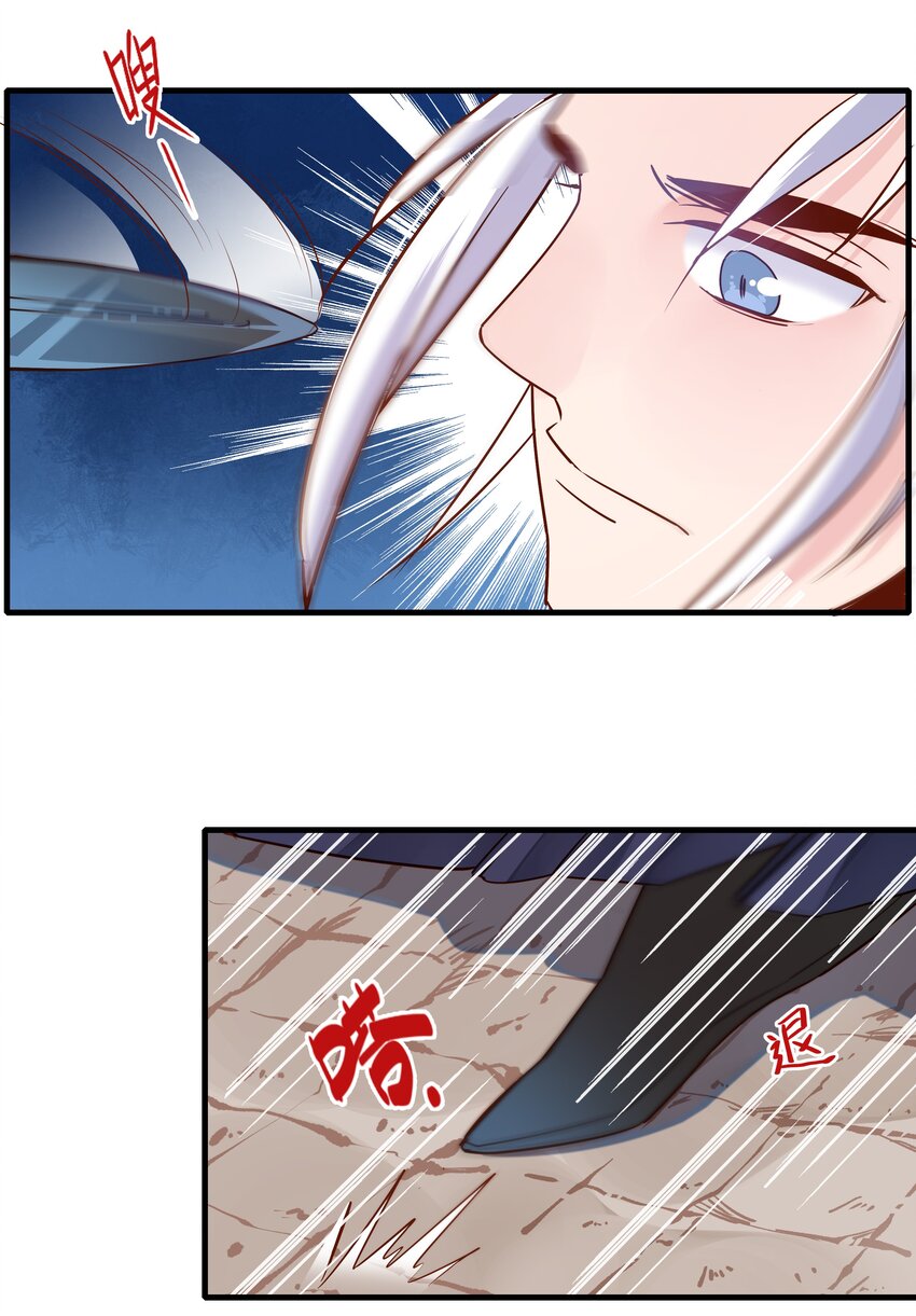 002 该死，我好像…20