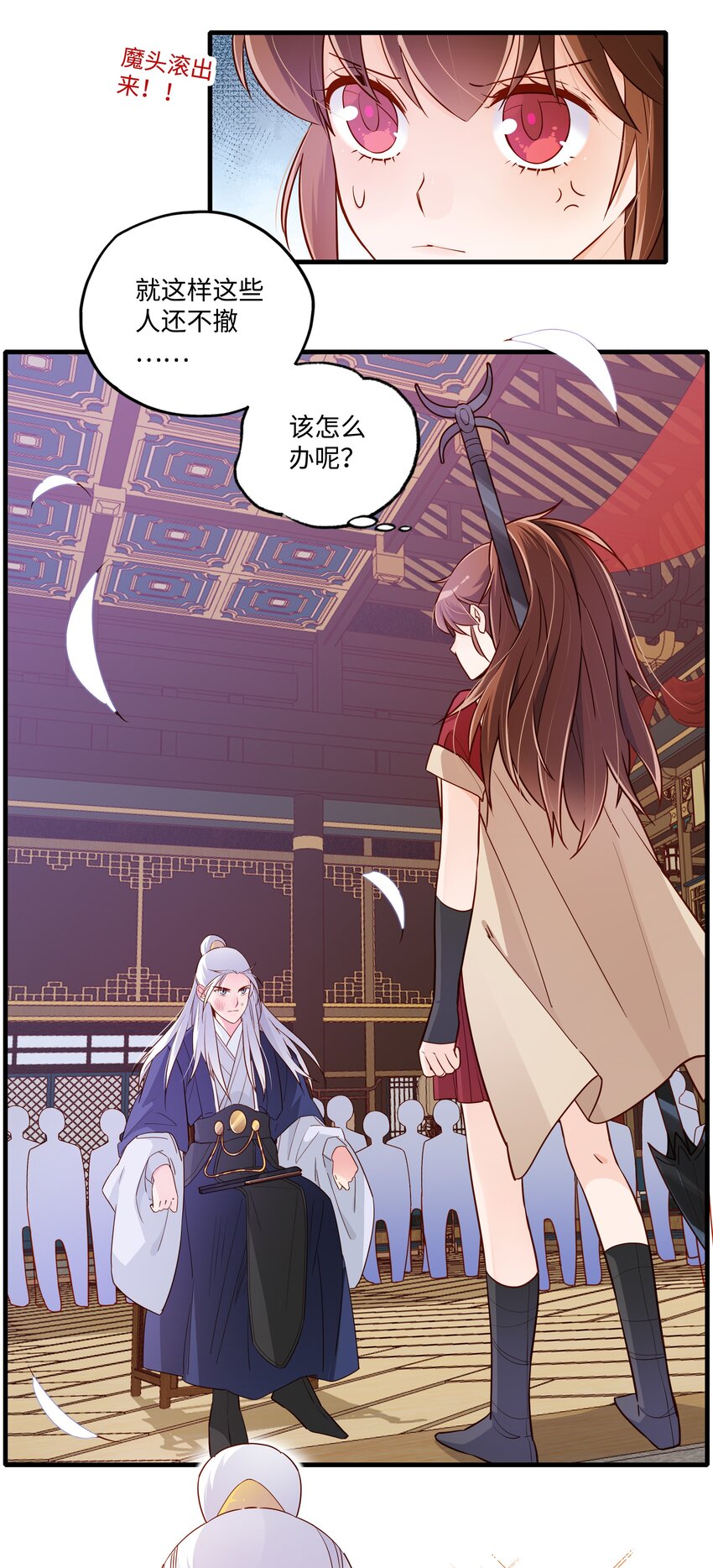 004 绑回来了！5