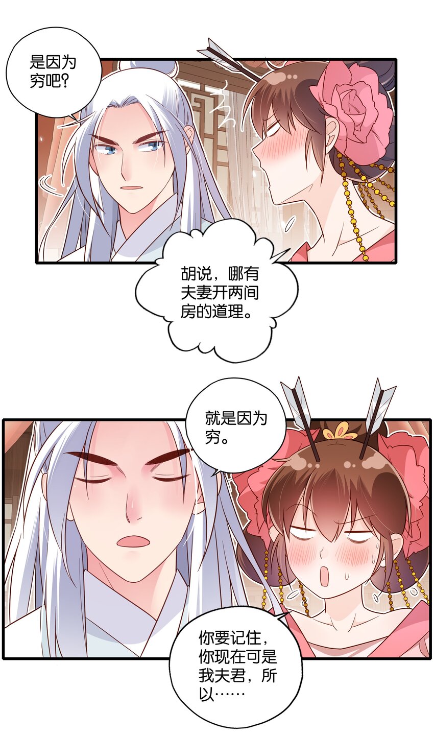 014 你好懂哦23