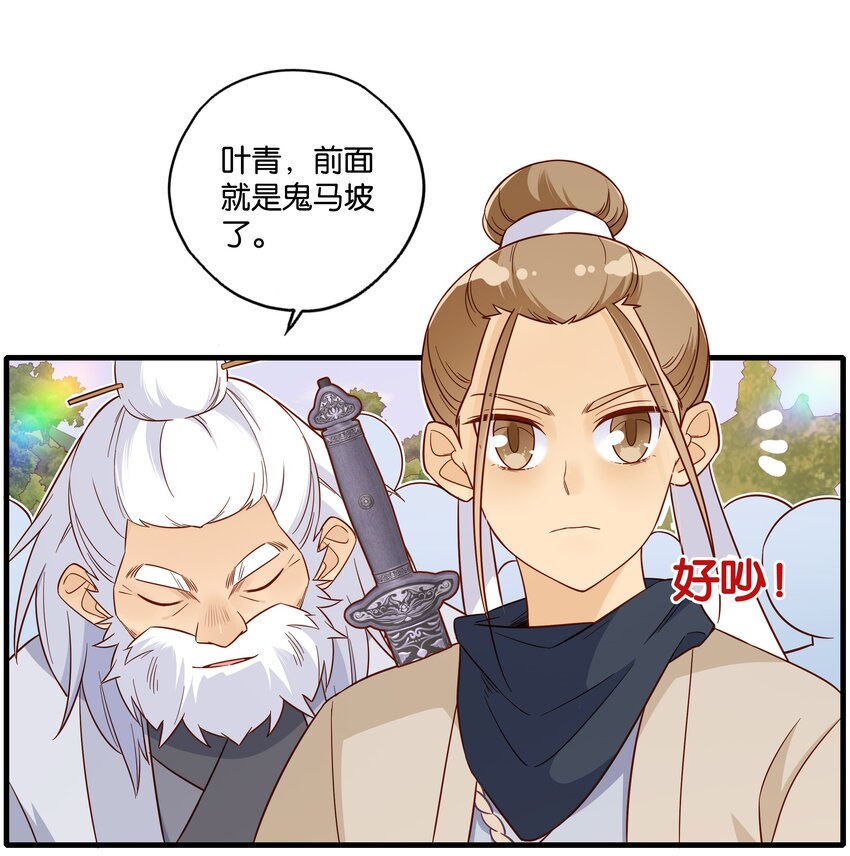 012 闯入纷争5