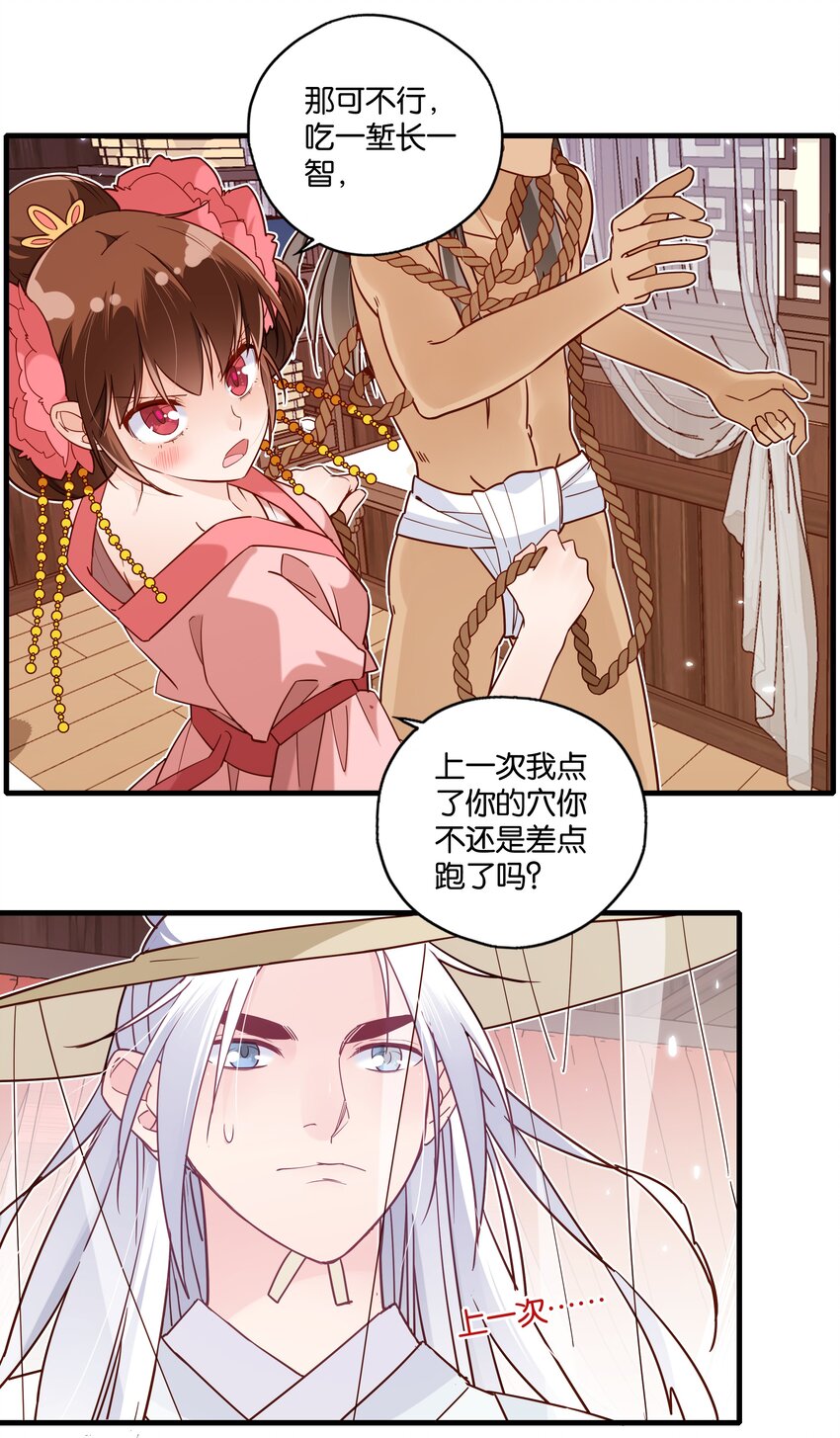 015 这对夫妻，不简单呐26